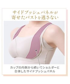 BRADELIS New York 【Yukine inc. 】ゆきねえとろりソフトシルク混ブラ25 ブラデリス 着心地重視のノンワイヤー補正ブラ