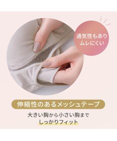 BRADELIS New York 【Yukine inc. 】ゆきねえとろりソフトシルク混ブラ25 ブラデリス 着心地重視のノンワイヤー補正ブラ