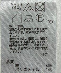 ONWARD Reuse Park 【J.PRESS】カットソー秋冬