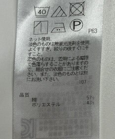 ONWARD Reuse Park 【23区】カットソー春夏