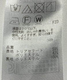 ONWARD Reuse Park 【23区】スカート春夏