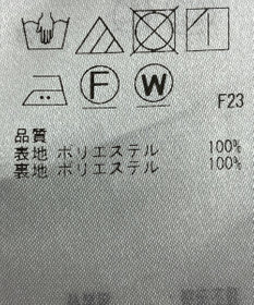 ONWARD Reuse Park 【23区】スカート春夏