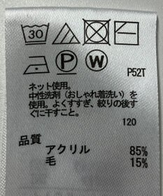 ONWARD Reuse Park 【any FAM】ニット秋冬