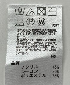 ONWARD Reuse Park 【any FAM】ニット秋冬