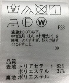 ONWARD Reuse Park 【J.PRESS】スカート春夏