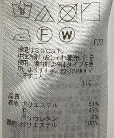 ONWARD Reuse Park 【23区】パンツ秋冬