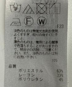 ONWARD Reuse Park 【23区】パンツ秋冬