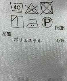 ONWARD Reuse Park 【ICB】パンツ秋冬