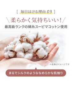 BRADELIS New York 【Yukine inc. 】ゆきねえ365綿混モアらくヒップサポートガードル23 補整下着