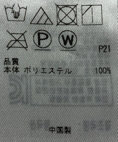 ONWARD Reuse Park 【23区】スカート春夏