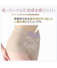 BRADELIS New York 【BRADELIS NewYork peace】綿混キャッチFITショーツ23 ブラデリス 補正下着