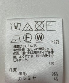 ONWARD Reuse Park 【UNFILO】ニット秋冬