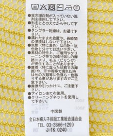 Green Parks テープロゴ透かしニットプルオーバー
