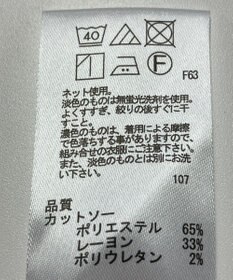 ONWARD Reuse Park 【any FAM】カットソー秋冬