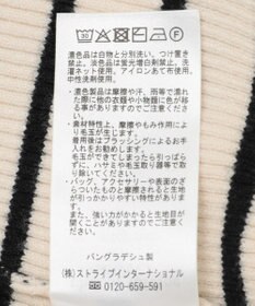 Green Parks ラメライン入りリブニットプルオーバー