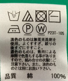 ONWARD Reuse Park 【J.PRESS】ニット春夏