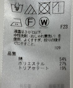 ONWARD Reuse Park 【23区】パンツ春夏