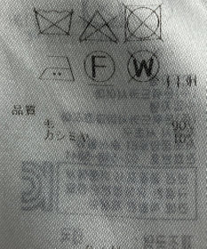 ONWARD Reuse Park 【23区】ニット秋冬