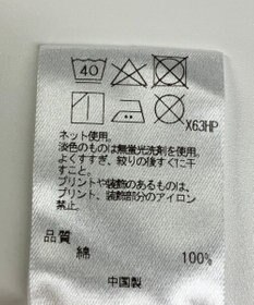 ONWARD Reuse Park 【UNFILO】カットソー春夏