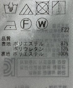 ONWARD Reuse Park 【23区】スカート春夏