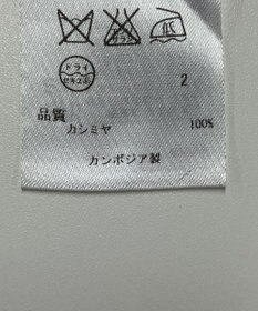 ONWARD Reuse Park 【23区】ニット秋冬