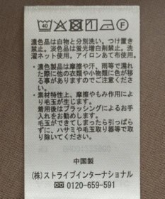 AMERICAN HOLIC 【WEB限定】袖タックコクーンポンチプルオーバー