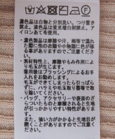 YECCA VECCA 【2点SET】インナーセットレース柄カーディガン