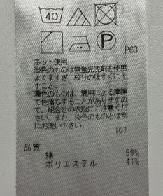 ONWARD Reuse Park 【自由区】カットソー秋冬