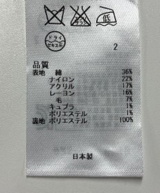 ONWARD Reuse Park 【組曲】スカート春夏