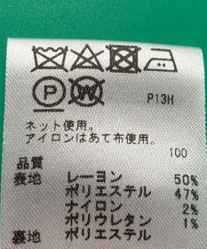 ONWARD Reuse Park セット商品/サイズ2【any SiS】ジャケット春夏×ブラウス春夏