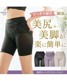 BRADELIS New York 【BRADELIS NewYork peace】綿混キャッチFITガードル23 補正下着