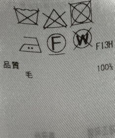 ONWARD Reuse Park 【ICB】ワンピース秋冬