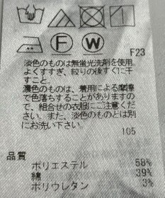 ONWARD Reuse Park 【自由区】パンツ秋冬