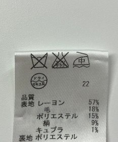 ONWARD Reuse Park 【23区】スカート春夏