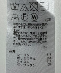 ONWARD Reuse Park 【23区】スカート春夏