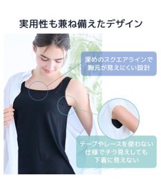BRADELIS New York 【モアナモリーズ】森みなのオーガニックコットン混エアリーブラキャミ26