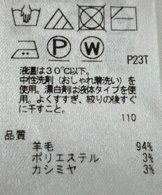 ONWARD Reuse Park 【23区】スカート秋冬