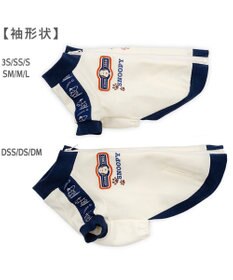 PET PARADISE スヌーピー トラックジップ トレーナー 中型犬 大型犬