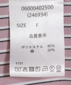 Green Parks ・ＥＬＥＮＣＡＲＥ　ＤＵＥ　ストライプシャツチュニック