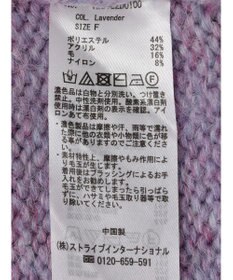 earth music&ecology ファンシーヤーンメランジカーディガン