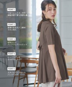 Tiaclasse 【おのののかさん着用 】「冷凛（ひやりん）」カノコバックフレアカットソー