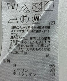 ONWARD Reuse Park 【23区】パンツ春夏