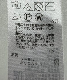 ONWARD Reuse Park 【組曲】ニット秋冬