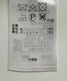 ONWARD Reuse Park 【自由区】パンツ秋冬