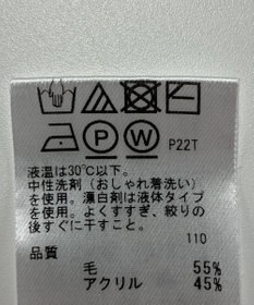 ONWARD Reuse Park 【any SiS】ニット秋冬