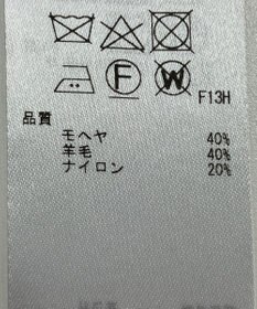 ONWARD Reuse Park 【23区】ニット秋冬