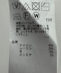 ONWARD Reuse Park 【組曲】ニット秋冬