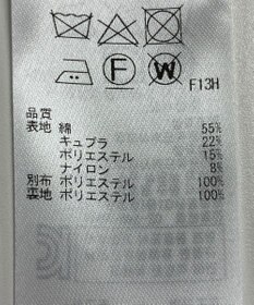 ONWARD Reuse Park 【組曲】ワンピース秋冬