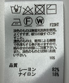 ONWARD Reuse Park 【any SiS】ニット春夏