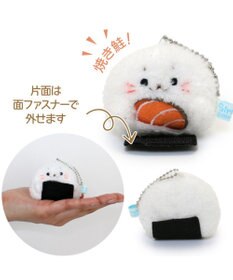 Mother garden しろたん マスコットキーホルダー おにぎり 梅 鮭 ぬいぐるみ マスコットキーホルダー